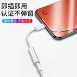 Apple, совместимые наушники, iphone12 XS Max, мобильный телефон pro, кабель-переходник, 8/, 2 в 1, 11, 3.5мм