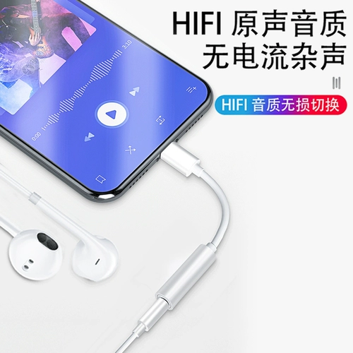Apple, совместимые наушники, iphone12 XS Max, мобильный телефон pro, кабель-переходник, 8/, 2 в 1, 11, 3.5мм