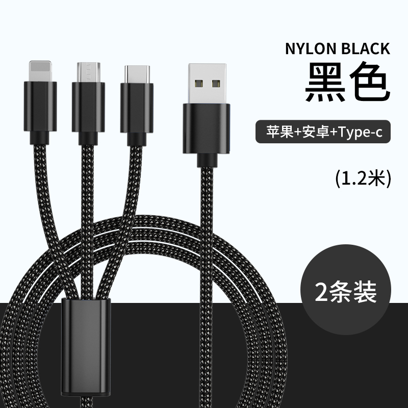 Three In One [Apple, Android, Type-C] Black & 1.2M [Two Pack]data line Three in one Fast charging One drags three Charging line device vehicle universal currency mobile phone long position Multi purpose multi-function 5A For Apple Android type c Three heads two-in-one drag Two Huawei