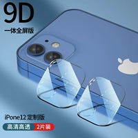 Apple 12 [Сверхчеткое полноэкранное изображение ★ пикселей без потерь] — 2 шт.