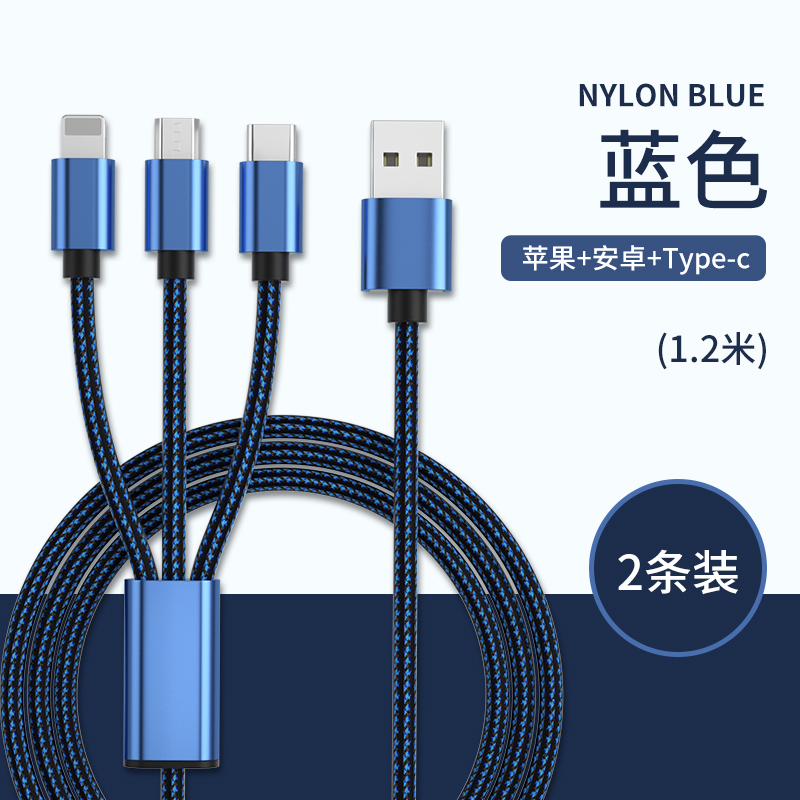 Three In One [Apple, Android, Type-C] Blue & 1.2M [Two Pack]data line Three in one Fast charging One drags three Charging line device vehicle universal currency mobile phone long position Multi purpose multi-function 5A For Apple Android type c Three heads two-in-one drag Two Huawei