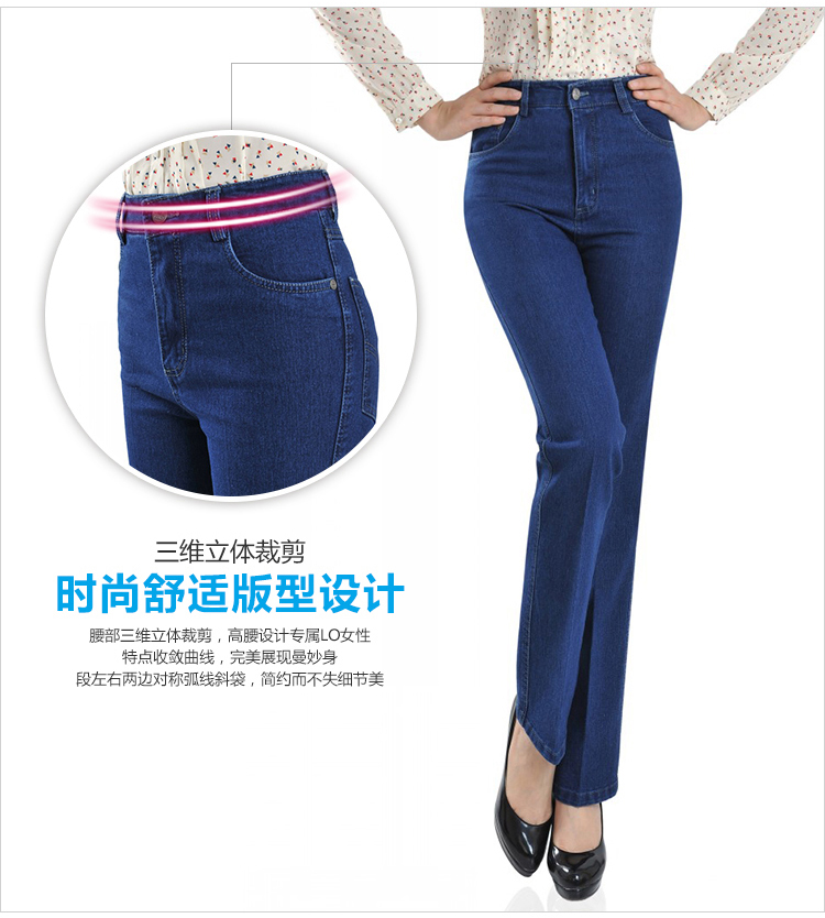Mùa thu 2018 mới của phụ nữ trung niên quần jeans cạp cao cộng với quần lửng nhung cho mẹ tải quần ống rộng cỡ trung váy đầm tuổi trung niên