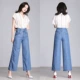 Quần ống rộng denim của phụ nữ Tencel chất liệu mỏng 2020 mùa xuân và mùa hè cạp cao, quần dọc trơn retro cộng với kích thước cộng với quần ống rộng nhung - Quần jean