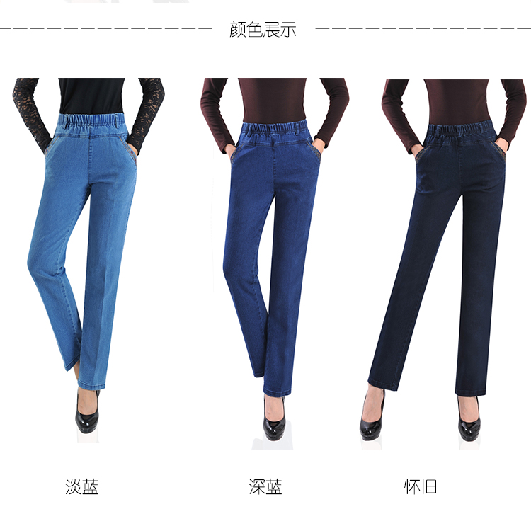 Quần jean nữ trung tuổi rộng eo cao mùa xuân và mẫu mùa thu mẹ quần dài kích thước lớn kéo dài quần thẳng eo đàn hồi mẫu váy liền cho tuổi 40