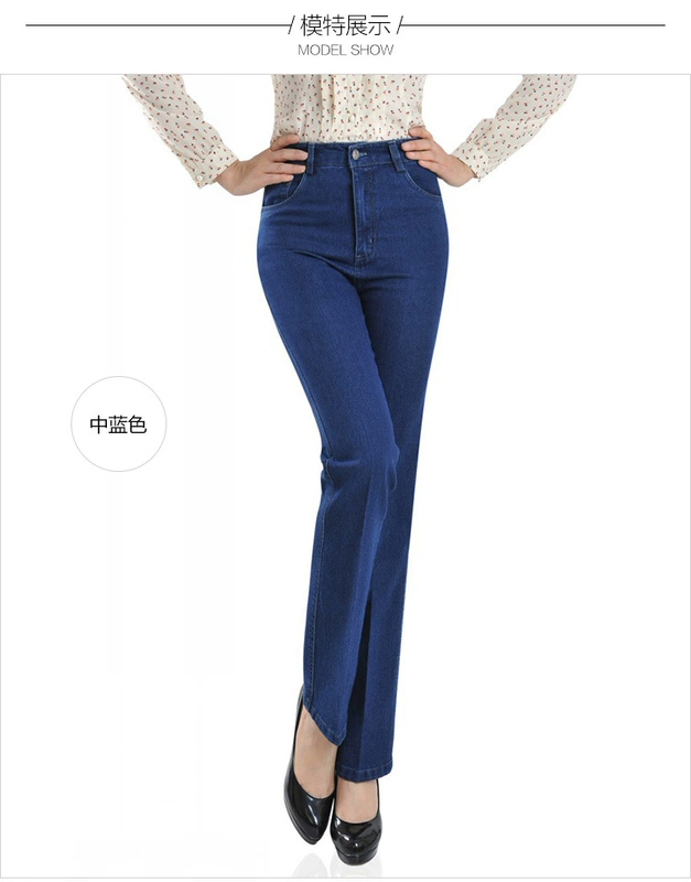 Mùa xuân và mùa thu Quần jean dày trung niên Quần denim nữ dài Quần dài cộng với phân bón Tăng cho mẹ mặc quần lưng cao