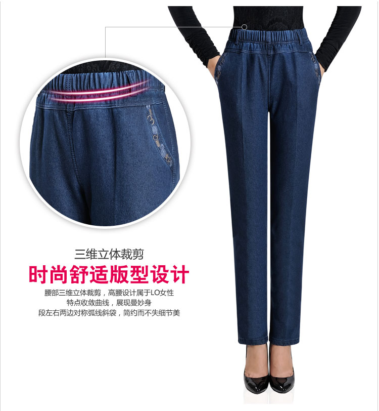 Quần mùa đông cộng với quần jeans nhung trung niên cạp cao cạp cao rộng quần ống loe thẳng lưng bằng vải nhung vàng áo kiểu nữ trung niên