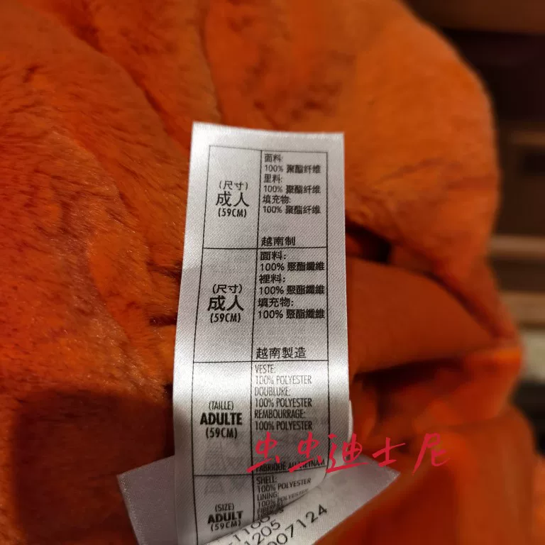 Шанхайский Дисней внутренние закупки Безумное животное Город Джудник Головной мультфильм Аниме теплая шапка
