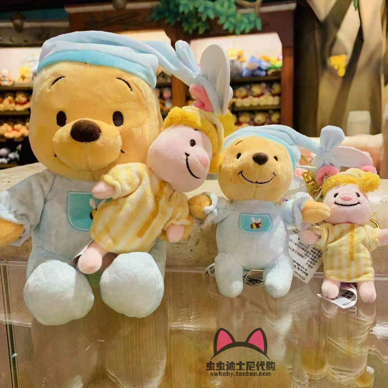 Shanghai Disney Baby Pajamas Winnie the Pooh Cartoon Plush Doll Keychain Pendant Shanghai Disney Baby Pajamas Winnie the Pooh Cartoon Plush Doll Keychain Pendant