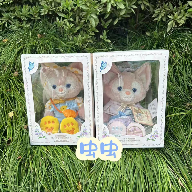 Shanghai Disney Star Dream Lemon Linabell Duffy Plush Doll with Flexible Skeleton Toy