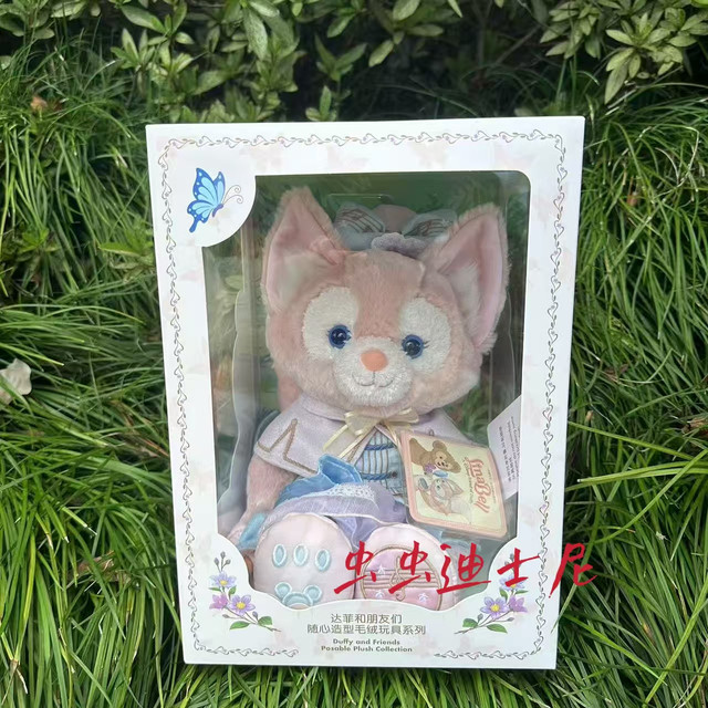 Shanghai Disney Star Dream Lemon Linabell Duffy Plush Doll with Flexible Skeleton Toy