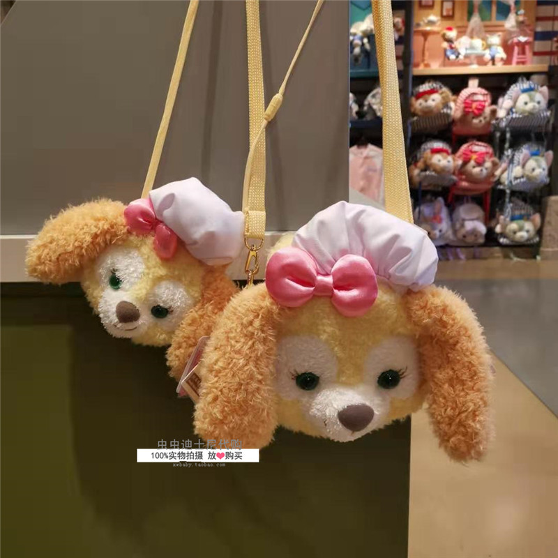Shanghai Disneyland Cookieann Dog Shoulder Bag Big Face Bag Style Crossbody Bag Shanghai Disneyland Cookieann Dog Shoulder Bag Big Face Bag Style Crossbody Bag