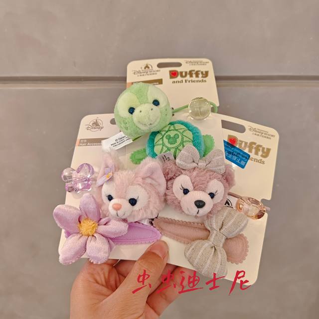 Shanghai Disney Domestic Purchasing Duffy Shirley Rose Coqi Ann Lingna Belle Rubber Band Hair Accessories Hair Tie