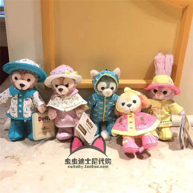 Hong Kong Disneyland Duffy, Shelliemay, Stellalou, and Cookieann Raincoat Keychain Bag Pendant