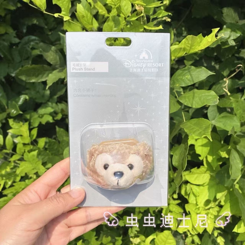 Shanghai Disney Domestic Purchasing Agent for Ling Duffy Bear Cartoon Plush Phone Holder Shanghai Disney Domestic Purchasing Agent for Ling Duffy Bear Cartoon Plush Phone Holder
