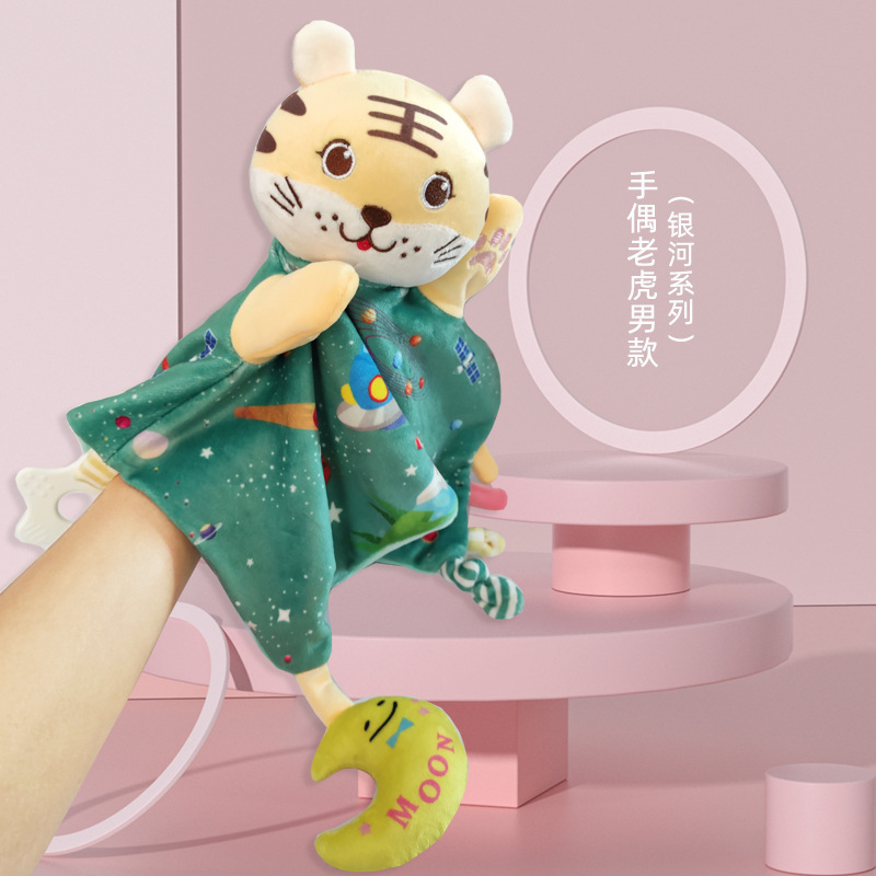 Tiger Comfort Towel Baby Can Bite Soothing Doll 0-1 Year Old Baby Sleep Plush Hand Puppet Comfort Toy