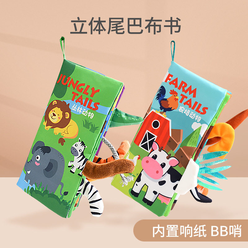 Cloth book early education baby tear not rotten 3 months one-year-old baby stereoscopic can bite infant animal enlightenment cloth book