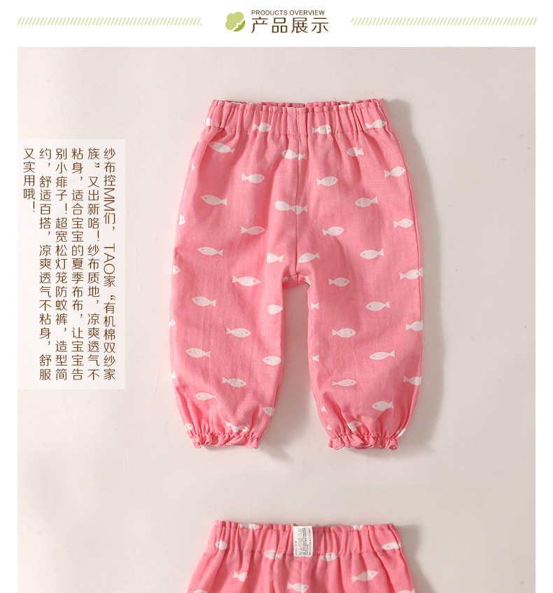 Pantalon pour garcons et filles TAOLIFESTYLE - Ref 2057917 Image 9