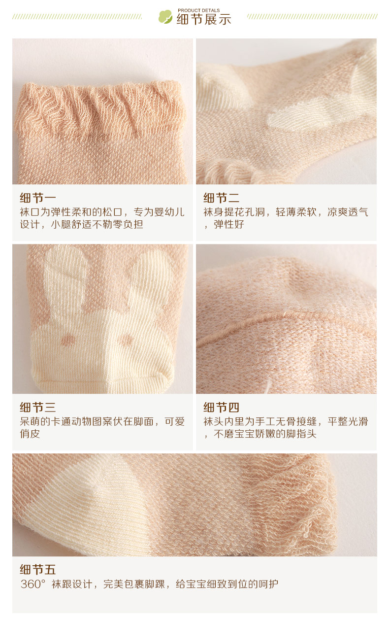 Chaussettes enfant TAOLIFESTYLE - Ref 2106579 Image 12