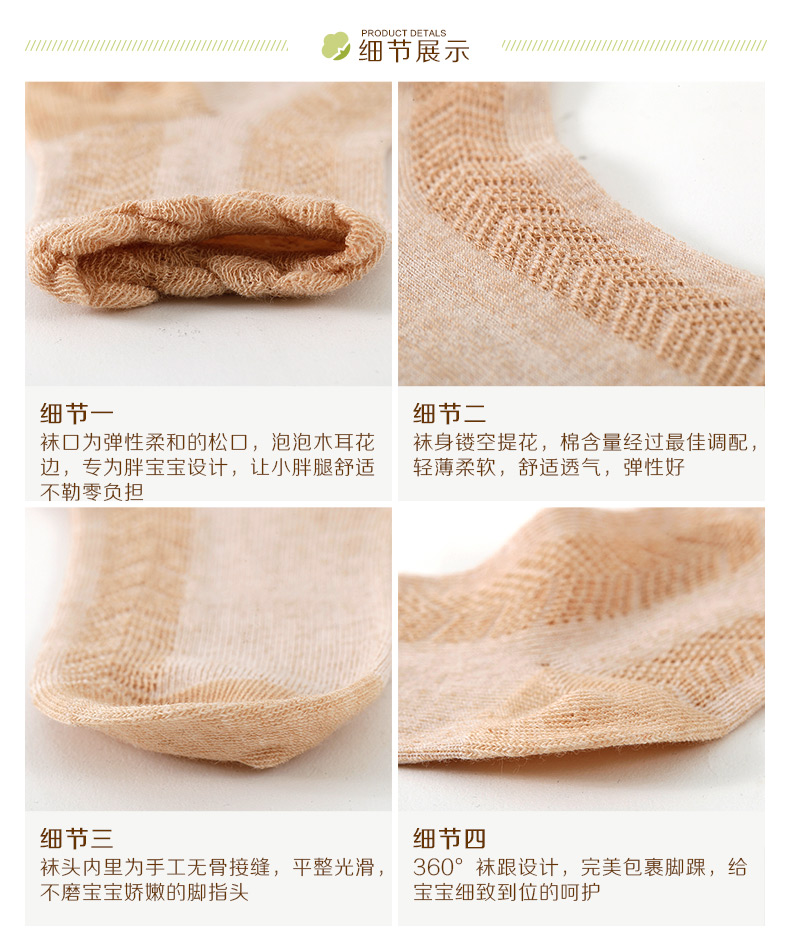 Chaussettes enfant TAOLIFESTYLE - Ref 2106679 Image 12