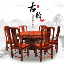 Burmese rosewood round dining table and chairs seven-piece combination set large fruit rosewood mahogany Chinese style carved solid wood large round table