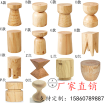 Original design solid wood mound log pier base tea table side several multifunctional short stool domestic wood pile pendulum pieces