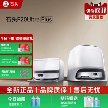 Stone p20 ultraplus