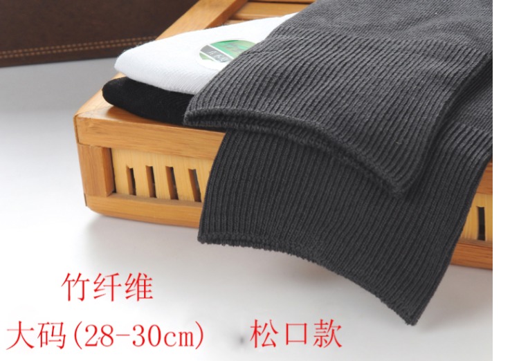 Vớ nam cỡ lớn 44-46 XL 47 48 46-50 yard sợi tre lỏng miệng mùa thu và mùa đông vớ adidas