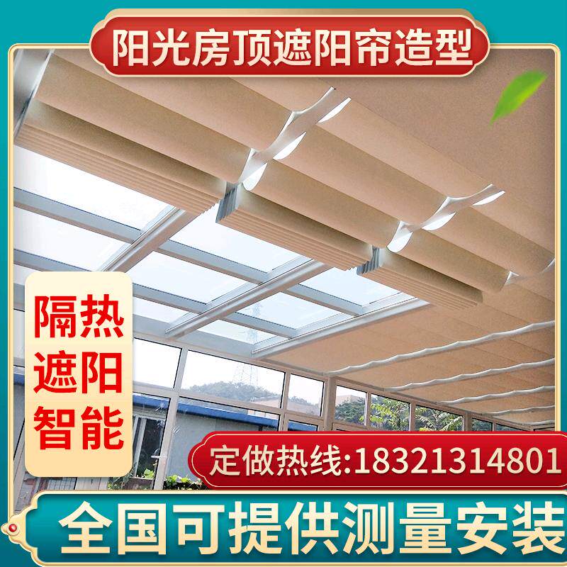 Custom greenhouse sunshade top curtain Electric manual folding ceiling curtain Glass roof insulation sunshade artifact direct sales