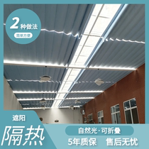Customized sun roof sunshade electric manual canopy curtain heat insulation sunscreen curtain glass room roof sunshade