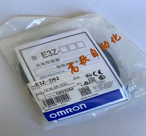 Manufacturer direct sales: Guangdong prolific boutique diffuse reflected light electric switch E3Z-D62 is a year away from precision quality