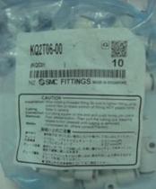Current Goods Supply SMC Original BRAND NEW OLD JOINT KQ2T06-00