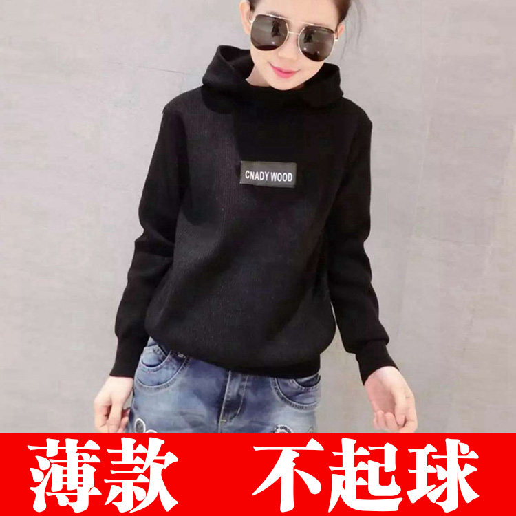 Cool sweater women's trend 2021 new autumn and winter long-sleeved Korean version of loose and thin hoodie Harajuku bf style student jacket