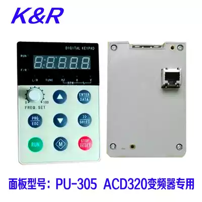 New Kerun inverter ACD320 panel ACD200 operation box PU-102 display inverter PU-305