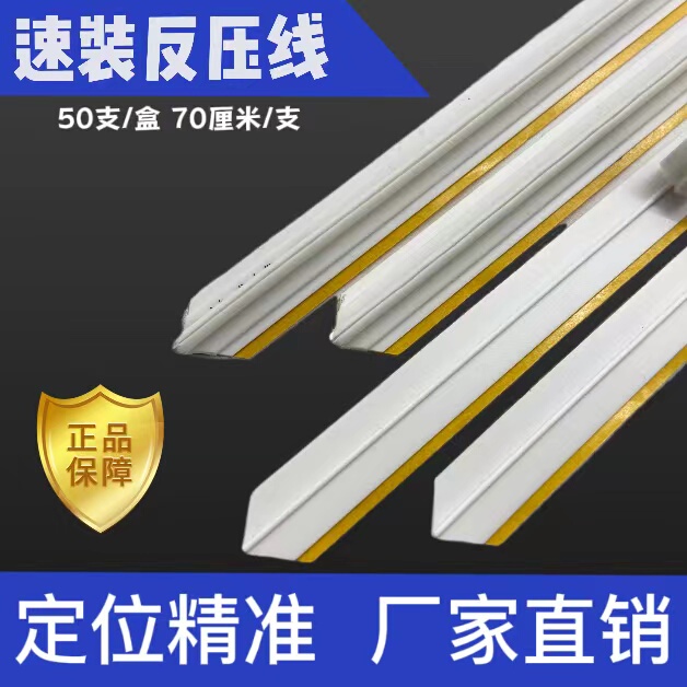 Anti-Pressure Line Speed-Loading Indentation Mold Explosion-Proof Automatic Die-Cutting Consumables White Corrugated Anti-Pressure Line Speed-Loading Indentation Mold Explosion-Proof Automatic Die-Cutting Consumables White Corrugated