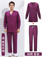 Сиреневый лонгслив, нарукавники, хлопковый комплект