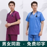 Хлопковая летняя тонкая униформа медсестры, униформа врача для работы