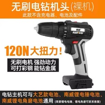 Nanwei brushless electric drill multifunctional industrial grade electric drill two-speed adjustable electric screwdriver color steel Special