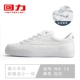 Kéo lại giày vải chung giày cotton giày nam trắng nữ trở lại thiên đường ow giày bùng nổ giày thể thao cổ điển giày thể thao