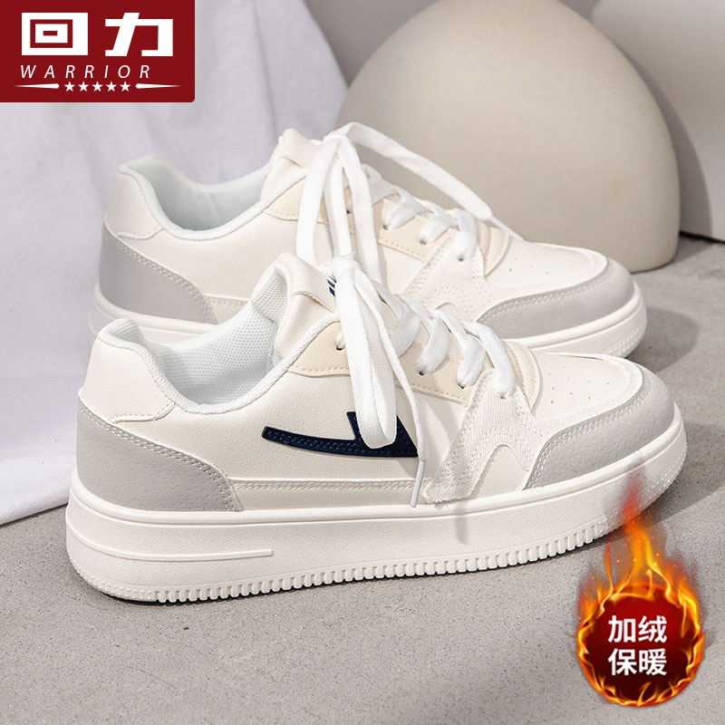 Back Force Little White Shoes Woman 2023 Autumn Winter New Sport Plus Suede 100 Hitch Thickened Bottom Soft Bottom Niche Casual Board Shoes-Taobao