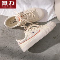 Back Force Sail Cloth Shoes Women Ins Tide 2022 New Women Shoes 100 Hitch Spring Season Small White Shoes Spring Style Casual Board Shoes