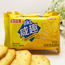 Baked Cola salty crisp tough biscuits sugary whole box of individual bags casual meal snacks