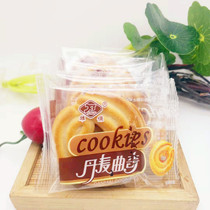Danish Cookie cookies bulk box 8 5kg independent small packaging casual sweet egg milk flavor pastry heart snacks