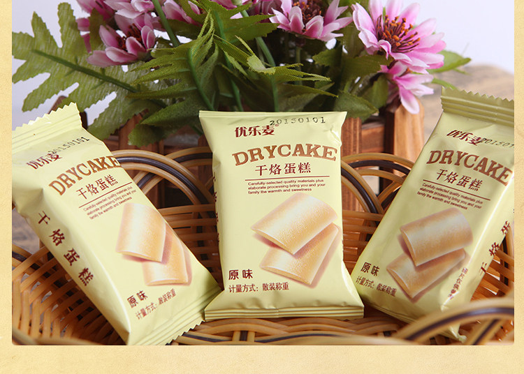 Youle Mai original dry baked cake cheese egg fried biscuits 500g scattered small package nostalgic leisure zero food mix