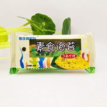 Optional vegetarian seaweed Savory Biscuits toughness crisp whole Box 8 5kg independent small package breakfast nostalgic snacks