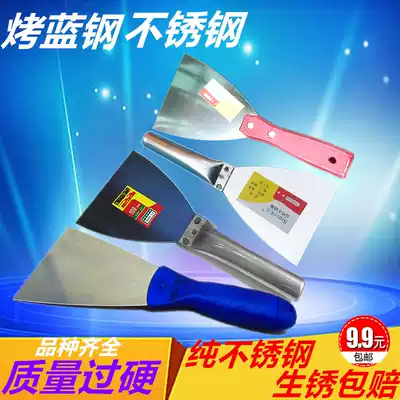 Iron handle putty knife plastering knife stainless steel batch soil ash knife scraper small shovel scraper putty plastic handle thickened and hard