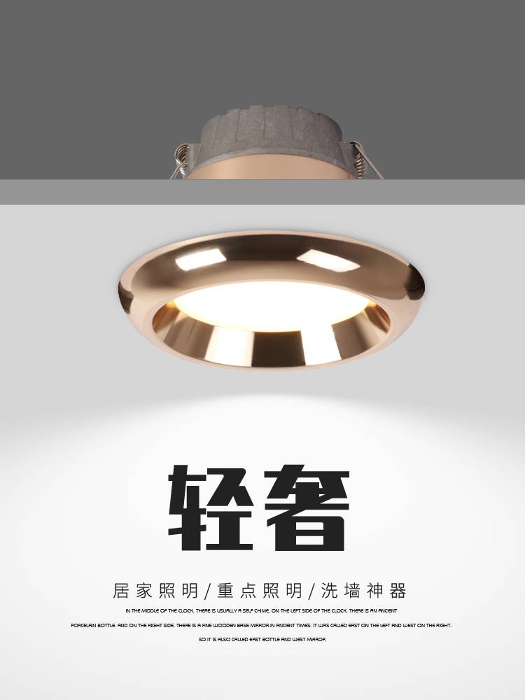 LED downlight Gold light luxury embedded living room household three-color ceiling light Aisle bullseye light spot light Jane light