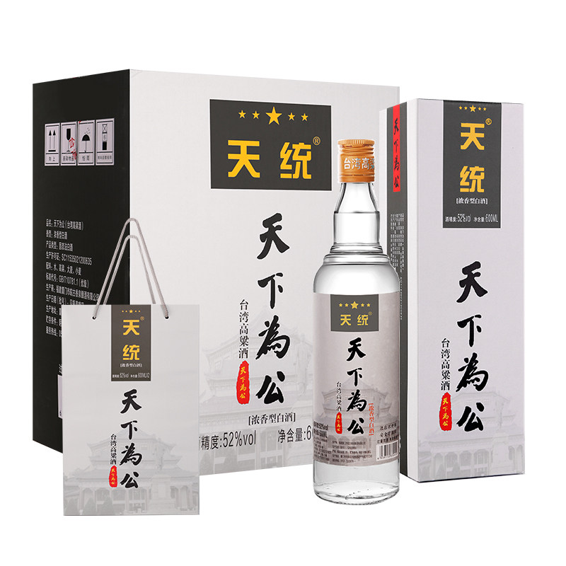 中国台湾高粱酒天统天下为公52度600mL浓香型白酒礼盒装整箱6瓶-淘宝网