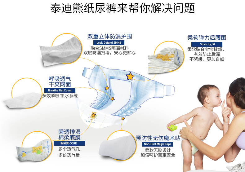 Tã gấu bông XL70 mảnh thân thiện với da thoáng khí nam và nữ tã trẻ em tã khô quần không vẽ - Tã / quần Lala / tã giấy bỉm yubest