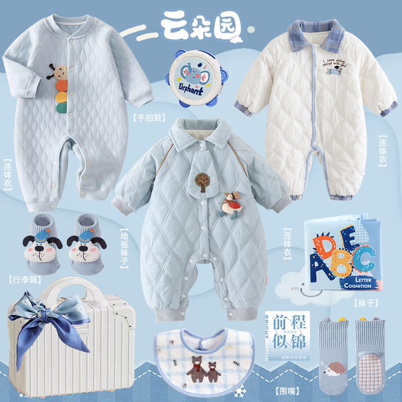 Newborn Baby Clothes Gift Box Set, High-End Meeting Gift, Practical Gift for Pregnant Women and Postpartum Women, Suitable for Autumn and Winter