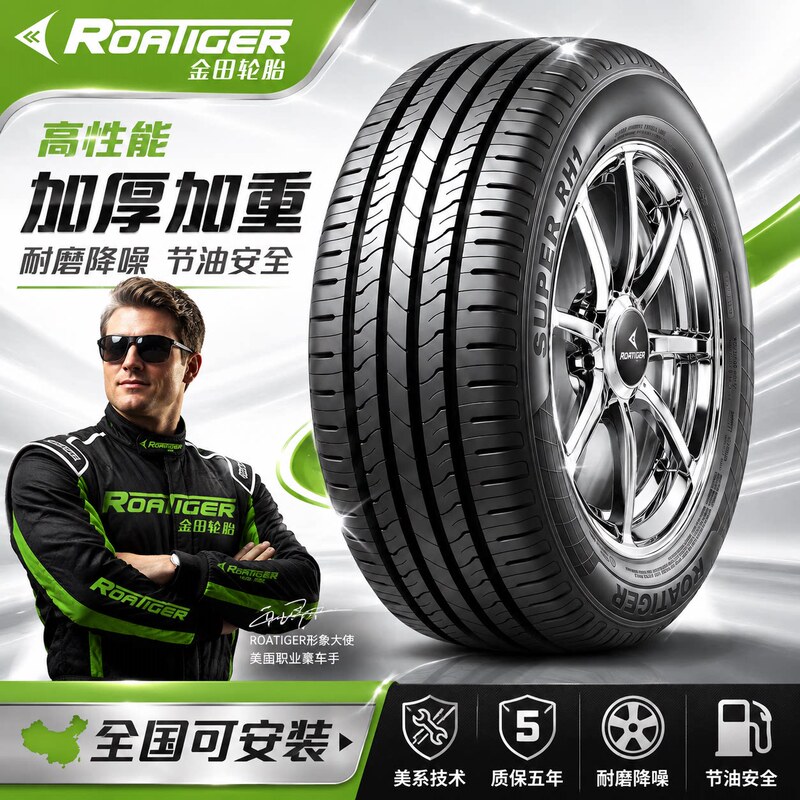 Brand New Tires 175/185/195/205/215/225/50/55/60/65/70R14R15R16R 17inch